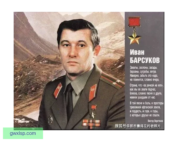 阿兰·罗什谈雅莱引援荣耀